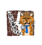 オヤジ猫ポポ係長（個別スタンプ：32）