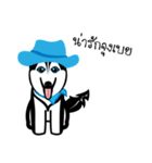 Husky Vector（個別スタンプ：3）