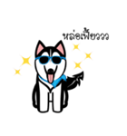 Husky Vector（個別スタンプ：10）
