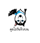 Husky Vector（個別スタンプ：38）