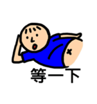 Happy Fat Belly（個別スタンプ：1）
