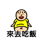 Happy Fat Belly（個別スタンプ：2）