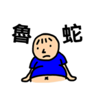 Happy Fat Belly（個別スタンプ：3）