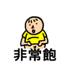 Happy Fat Belly（個別スタンプ：4）