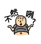 Happy Fat Belly（個別スタンプ：5）