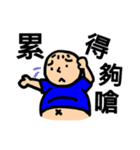 Happy Fat Belly（個別スタンプ：6）