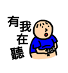 Happy Fat Belly（個別スタンプ：8）