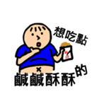 Happy Fat Belly（個別スタンプ：13）