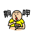Happy Fat Belly（個別スタンプ：16）