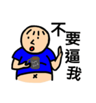 Happy Fat Belly（個別スタンプ：18）