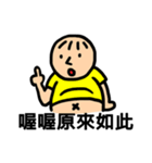 Happy Fat Belly（個別スタンプ：21）