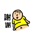 Happy Fat Belly（個別スタンプ：23）