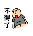 Happy Fat Belly（個別スタンプ：24）