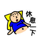 Happy Fat Belly（個別スタンプ：25）