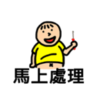 Happy Fat Belly（個別スタンプ：26）