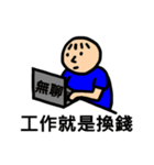 Happy Fat Belly（個別スタンプ：30）