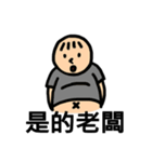Happy Fat Belly（個別スタンプ：31）
