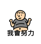 Happy Fat Belly（個別スタンプ：34）