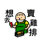 Happy Fat Belly（個別スタンプ：39）