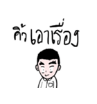 Hothead Gamers（個別スタンプ：2）