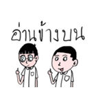 Hothead Gamers（個別スタンプ：6）