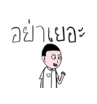 Hothead Gamers（個別スタンプ：11）