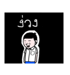 Hothead Gamers（個別スタンプ：19）