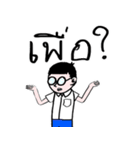 Hothead Gamers（個別スタンプ：20）