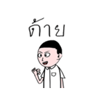 Hothead Gamers（個別スタンプ：22）