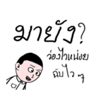 Hothead Gamers（個別スタンプ：29）