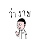 Hothead Gamers（個別スタンプ：31）