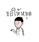 Hothead Gamers（個別スタンプ：32）
