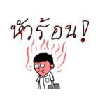 Hothead Gamers（個別スタンプ：37）