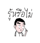 Hothead Gamers（個別スタンプ：39）