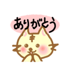 どら猫スタンプ（個別スタンプ：3）