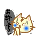 どら猫スタンプ（個別スタンプ：6）