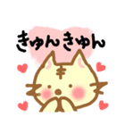どら猫スタンプ（個別スタンプ：7）