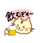 どら猫スタンプ（個別スタンプ：9）