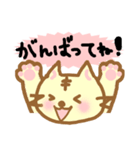 どら猫スタンプ（個別スタンプ：11）