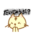 どら猫スタンプ（個別スタンプ：12）