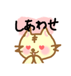 どら猫スタンプ（個別スタンプ：13）