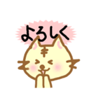どら猫スタンプ（個別スタンプ：15）