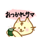 どら猫スタンプ（個別スタンプ：17）