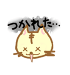 どら猫スタンプ（個別スタンプ：18）