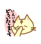 どら猫スタンプ（個別スタンプ：19）