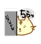 どら猫スタンプ（個別スタンプ：20）
