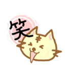 どら猫スタンプ（個別スタンプ：21）