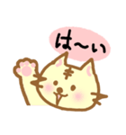 どら猫スタンプ（個別スタンプ：23）