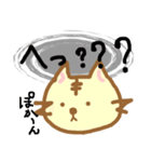 どら猫スタンプ（個別スタンプ：24）