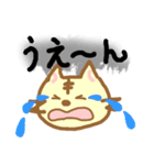 どら猫スタンプ（個別スタンプ：28）